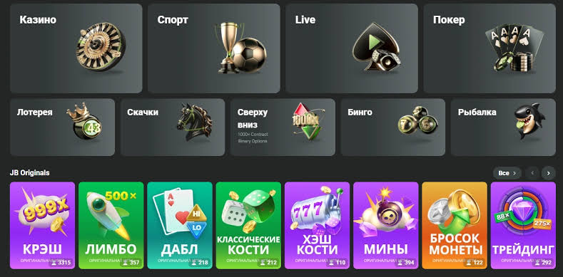 JB Casino App Download Your Gateway to Exciting Gaming