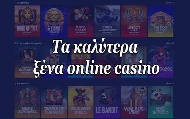 NV Casino Η Απόλυτη Εμπειρία Τζόγου Online -767244276